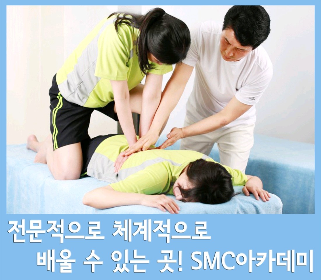 봉사활동